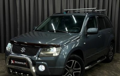 Suzuki Grand Vitara, 2008 год, 899 999 рублей, 1 фотография