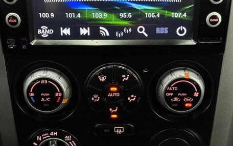 Suzuki Grand Vitara, 2008 год, 899 999 рублей, 18 фотография