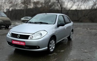 Renault Symbol, 2010 год, 380 000 рублей, 1 фотография