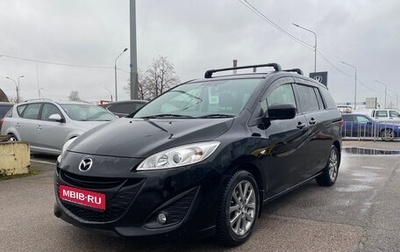 Mazda Premacy III, 2011 год, 899 000 рублей, 1 фотография