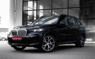 BMW X5, 2025 год, 10 190 000 рублей, 1 фотография