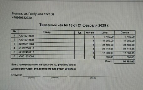 Mercedes-Benz CL-Класс AMG, 2007 год, 1 950 000 рублей, 32 фотография