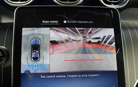 Mercedes-Benz GLC Coupe, 2025 год, 10 350 000 рублей, 18 фотография