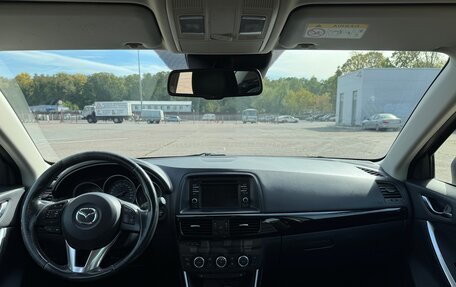 Mazda CX-5 II, 2014 год, 1 650 000 рублей, 8 фотография