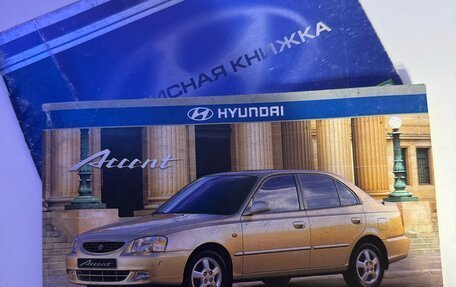 Hyundai Accent II, 2007 год, 430 000 рублей, 19 фотография