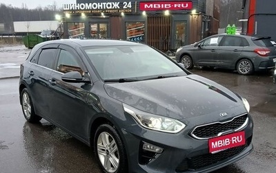 KIA cee'd III, 2019 год, 1 650 000 рублей, 1 фотография