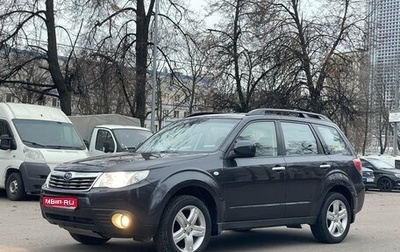 Subaru Forester, 2010 год, 1 240 000 рублей, 1 фотография