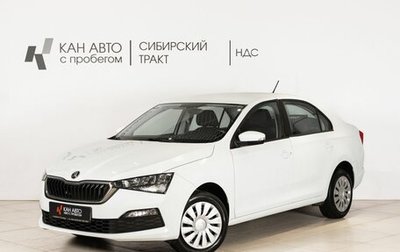 Skoda Rapid II, 2021 год, 1 782 900 рублей, 1 фотография