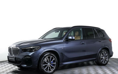 BMW X5, 2019 год, 7 347 000 рублей, 1 фотография