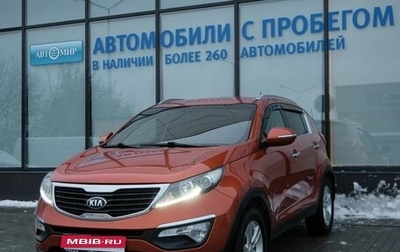KIA Sportage III, 2013 год, 1 179 000 рублей, 1 фотография