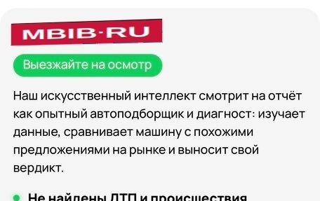 Subaru Forester, 2010 год, 1 240 000 рублей, 29 фотография