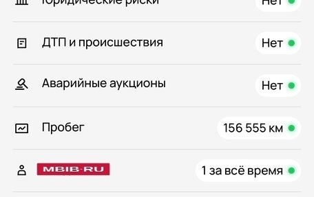 Subaru Forester, 2010 год, 1 240 000 рублей, 30 фотография