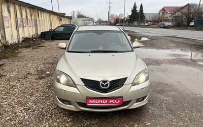 Mazda 3, 2007 год, 475 000 рублей, 1 фотография
