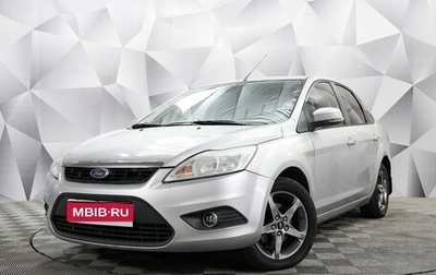 Ford Focus II рестайлинг, 2010 год, 557 000 рублей, 1 фотография