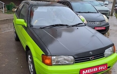 Toyota Corolla II, 1997 год, 320 000 рублей, 1 фотография