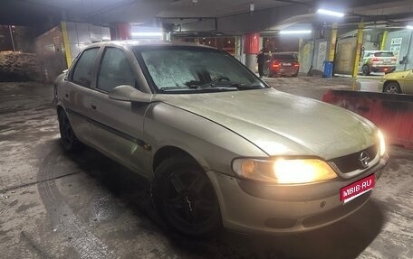 Opel Vectra B рестайлинг, 1997 год, 90 000 рублей, 1 фотография