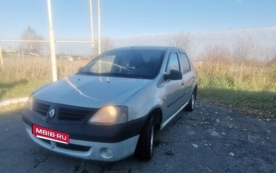 Renault Logan I, 2007 год, 230 000 рублей, 1 фотография