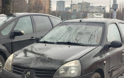 Renault Symbol I, 2008 год, 271 000 рублей, 1 фотография