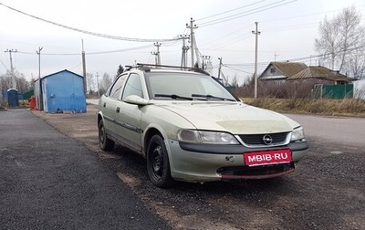Opel Vectra B рестайлинг, 1996 год, 115 000 рублей, 1 фотография