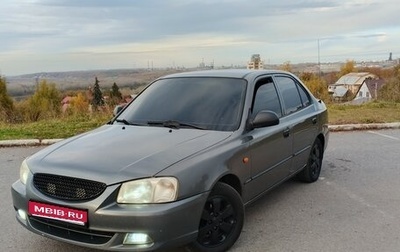 Hyundai Accent II, 2005 год, 250 000 рублей, 1 фотография