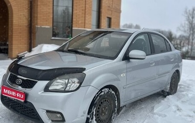 KIA Rio II, 2010 год, 630 000 рублей, 1 фотография