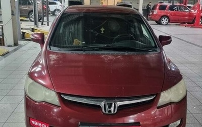 Honda Civic VIII, 2007 год, 700 000 рублей, 1 фотография