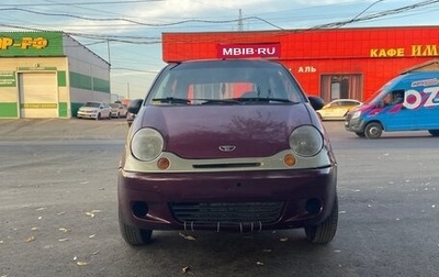 Daewoo Matiz I, 2011 год, 99 600 рублей, 1 фотография