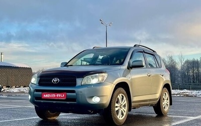 Toyota RAV4, 2006 год, 1 150 000 рублей, 1 фотография