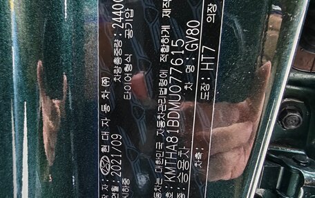 Genesis GV80 I, 2021 год, 6 000 000 рублей, 12 фотография