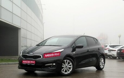 KIA cee'd III, 2016 год, 1 515 000 рублей, 1 фотография