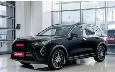 Haval Jolion, 2025 год, 1 фотография