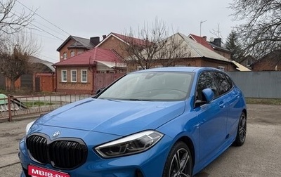 BMW 1 серия, 2019 год, 2 380 000 рублей, 1 фотография