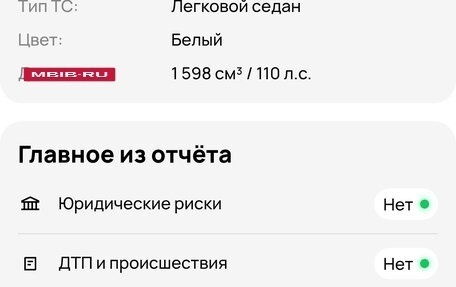 Volkswagen Polo VI (EU Market), 2020 год, 1 500 000 рублей, 22 фотография