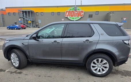 Land Rover Discovery Sport I рестайлинг, 2019 год, 2 700 000 рублей, 6 фотография