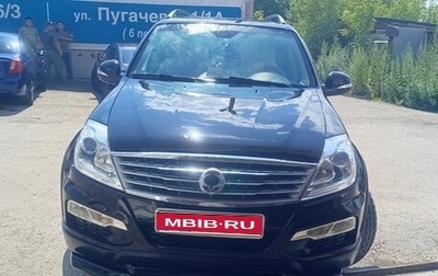 SsangYong Rexton III, 2014 год, 1 650 000 рублей, 1 фотография