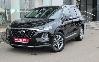 Hyundai Santa Fe IV, 2020 год, 2 830 000 рублей, 1 фотография