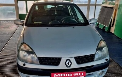 Renault Symbol I, 2004 год, 295 000 рублей, 1 фотография