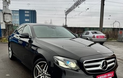 Mercedes-Benz E-Класс, 2020 год, 5 000 000 рублей, 1 фотография