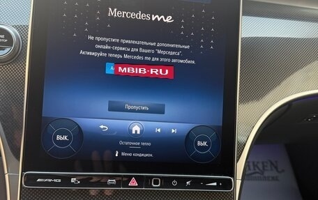 Mercedes-Benz GLC AMG, 2025 год, 10 500 000 рублей, 33 фотография