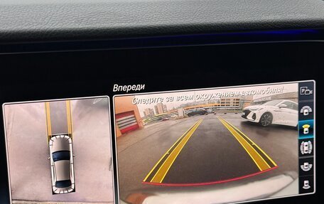 Mercedes-Benz E-Класс, 2020 год, 5 000 000 рублей, 24 фотография