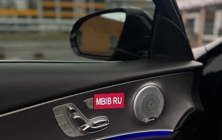 Mercedes-Benz E-Класс, 2020 год, 5 000 000 рублей, 27 фотография