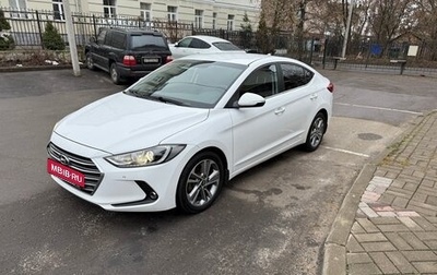 Hyundai Elantra VI рестайлинг, 2017 год, 1 720 000 рублей, 1 фотография