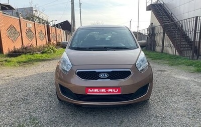 KIA Venga I, 2012 год, 780 000 рублей, 1 фотография