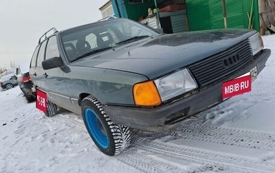 Audi 100, 1985 год, 120 000 рублей, 1 фотография