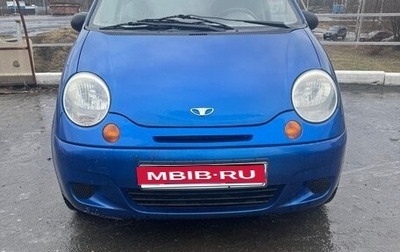 Daewoo Matiz I, 2010 год, 255 000 рублей, 1 фотография