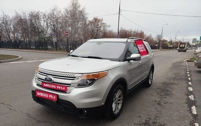 Ford Explorer VI, 2013 год, 1 550 000 рублей, 1 фотография