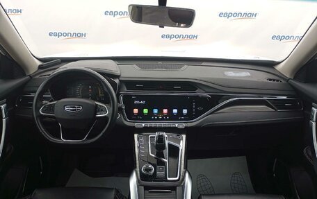 Geely Atlas, 2024 год, 1 770 000 рублей, 5 фотография