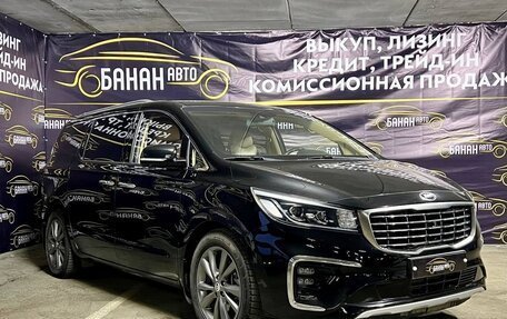 KIA Carnival III, 2020 год, 3 339 000 рублей, 3 фотография