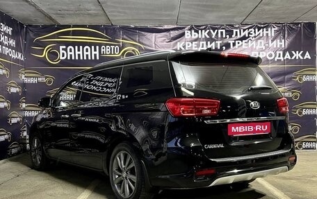 KIA Carnival III, 2020 год, 3 339 000 рублей, 6 фотография