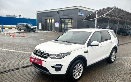 Land Rover Discovery Sport I рестайлинг, 2017 год, 2 390 000 рублей, 2 фотография